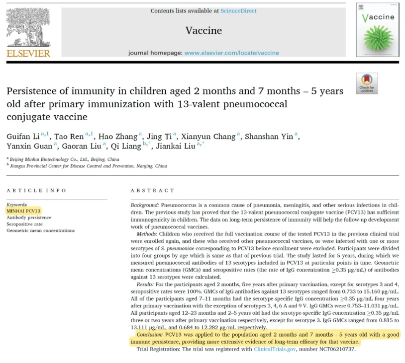 Elsevier旗下《疫苗》期刊首次发布PCV13国内人群长期免疫持久性数据：新利18生物双载体13价肺炎疫苗长期免疫持久性良好